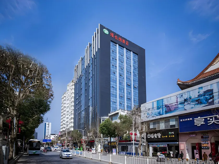 Vienna Hotel Hubei Enshi Hangkong Avenue - Image 1