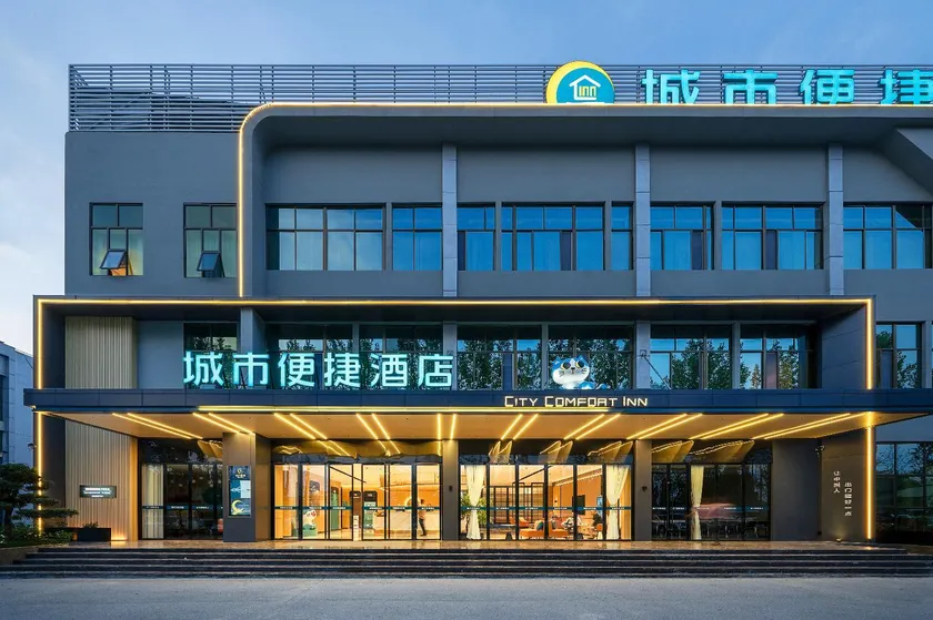 City Comfort Inn Suining Anju District Government - Image 1