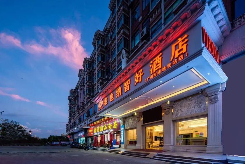Vienna Classic Hotel Guangzhou South Station Nanpu Metro Station - Image 1
