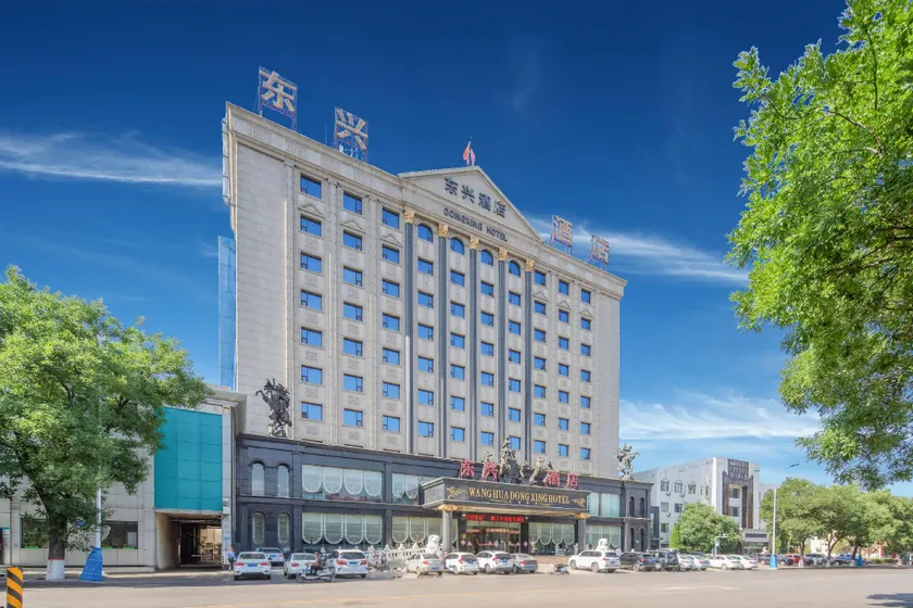 Dong Xing Grand Hotel - Image 1