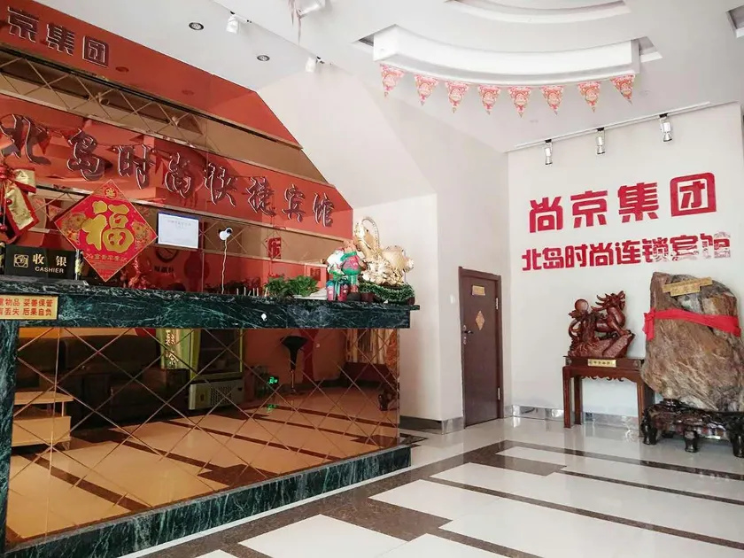 Beidao Fashion Apartment - Image 1