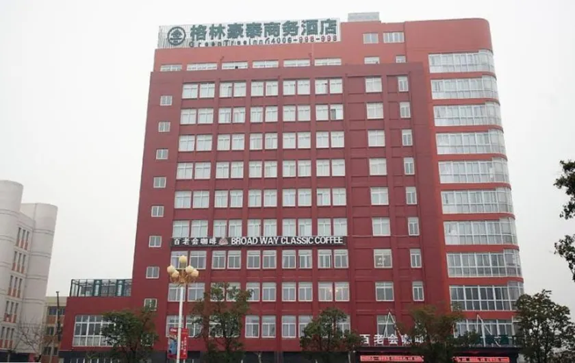 GreenTree Inn HuaiAn Xiangyu Avenue International Mall Business Hotel - Image 1