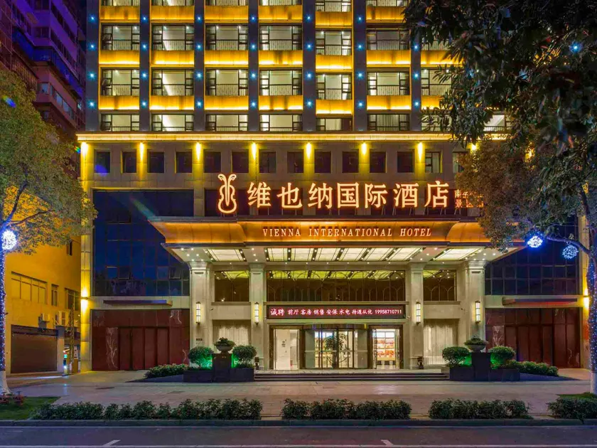 Vienna International Hotel Hunan Nanyue Hengshan Scenic Area - Image 1
