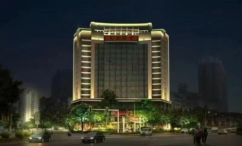 Kai Hua Hotel - Image 1