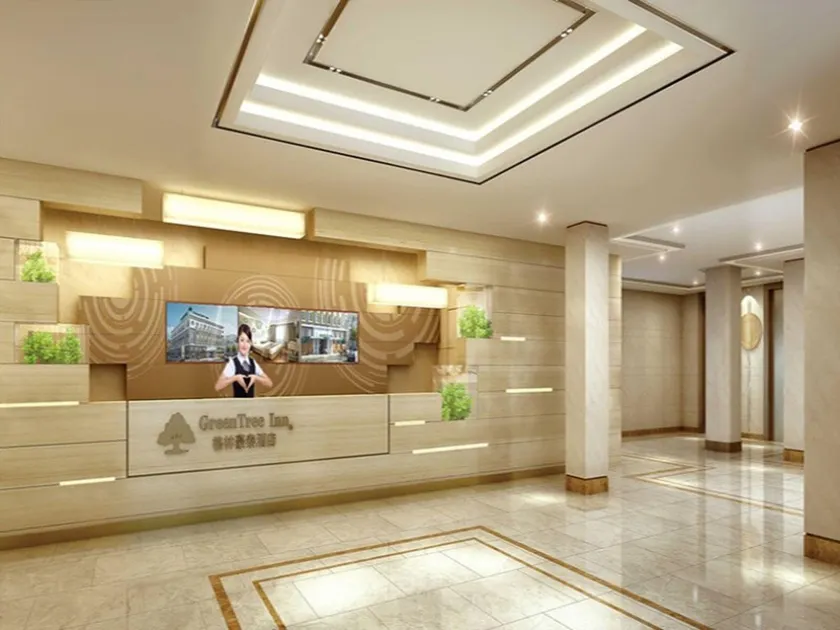 GreenTree Inn Shaoxing Binhai New City Dongsen Commercial Square Hotel - Image 1