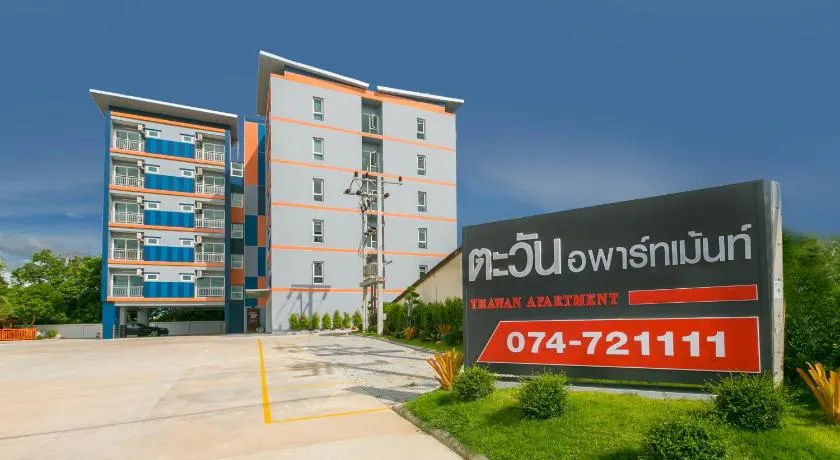 ตะวันอพาร์ทเม้นท์โฮเทลThawanapartmentHotel - Image 1