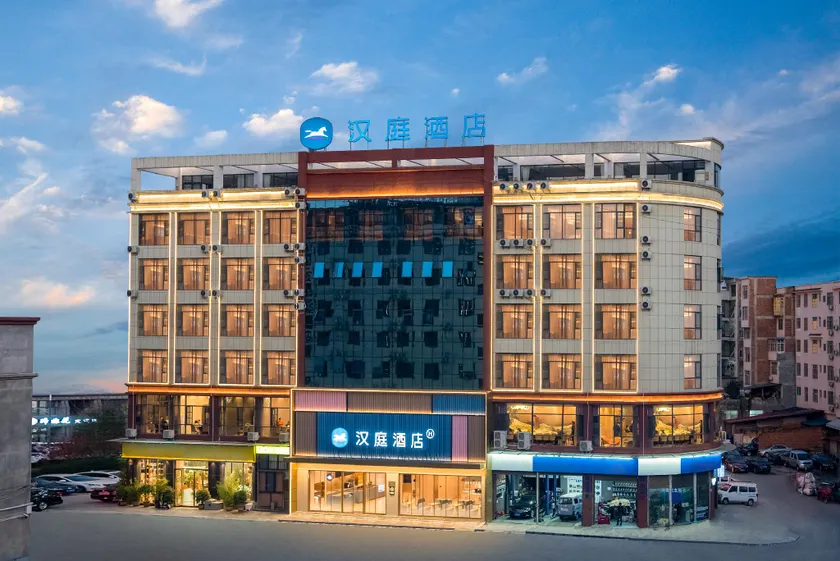 Hanting Hotel Zhaotong - Image 1