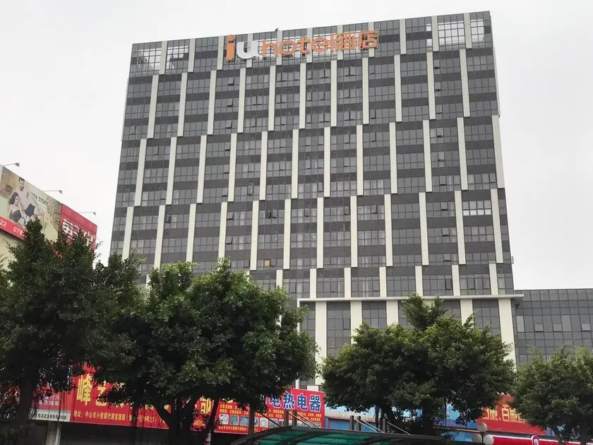 IU Hotels·Zhongshan Xiaolan Parkway Plaza - Image 1