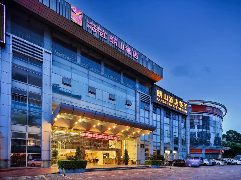 Langshan Hotel Shenzhen - Image 1