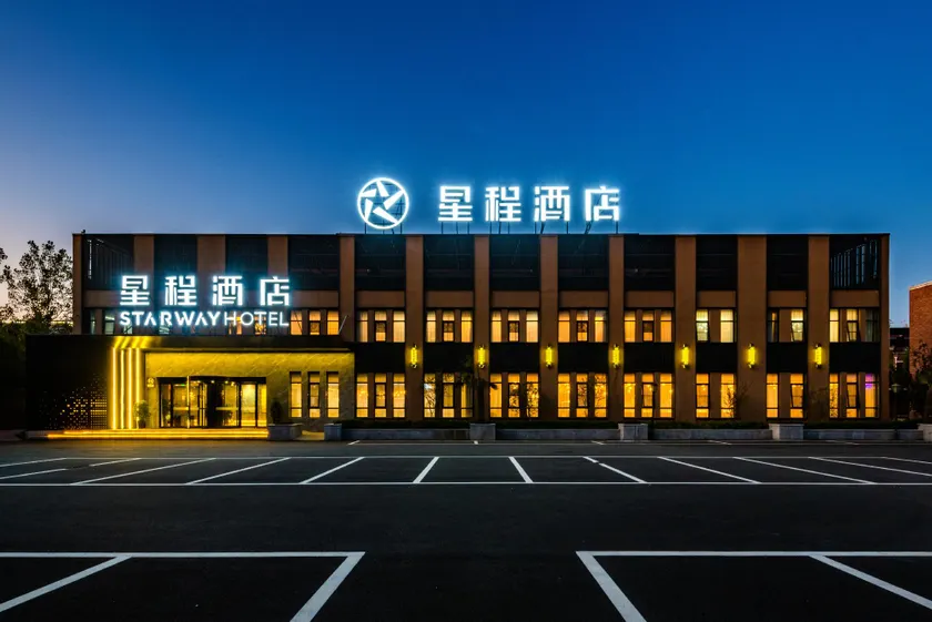 Starway Hotel Kaifeng Lankao San Nong College - Image 1