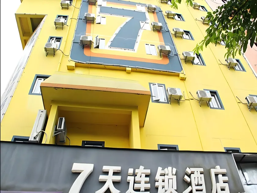 7 Days Inn Guilin Beiji Plaza Yushan Garden - Image 1