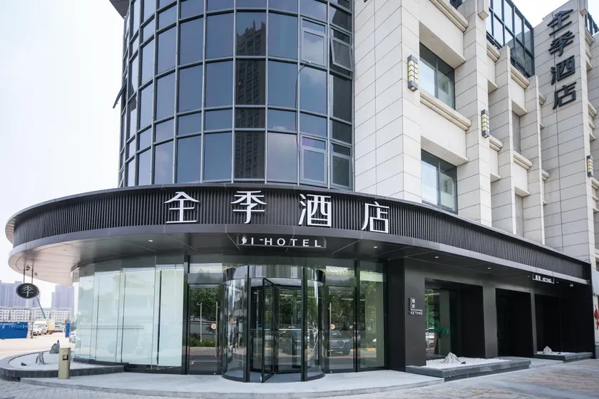 Ji Hotel Siyang Huaihai Road - Image 1