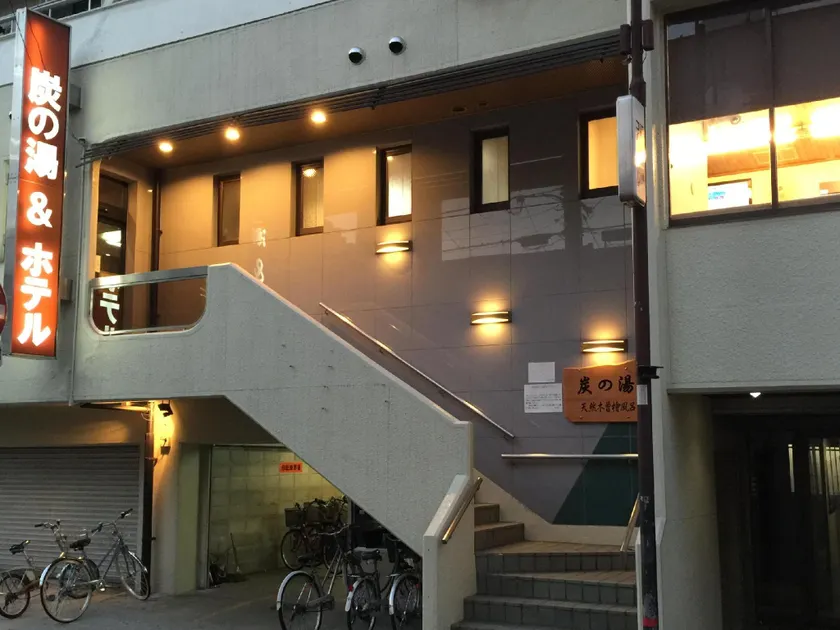 Suminoyu Hotel - Image 1