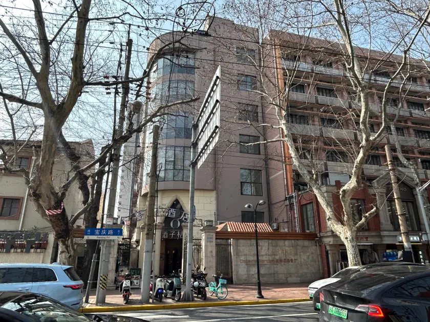Orange Hotel Shanghai Huaihai Middle Road No.10 Residence - Image 1