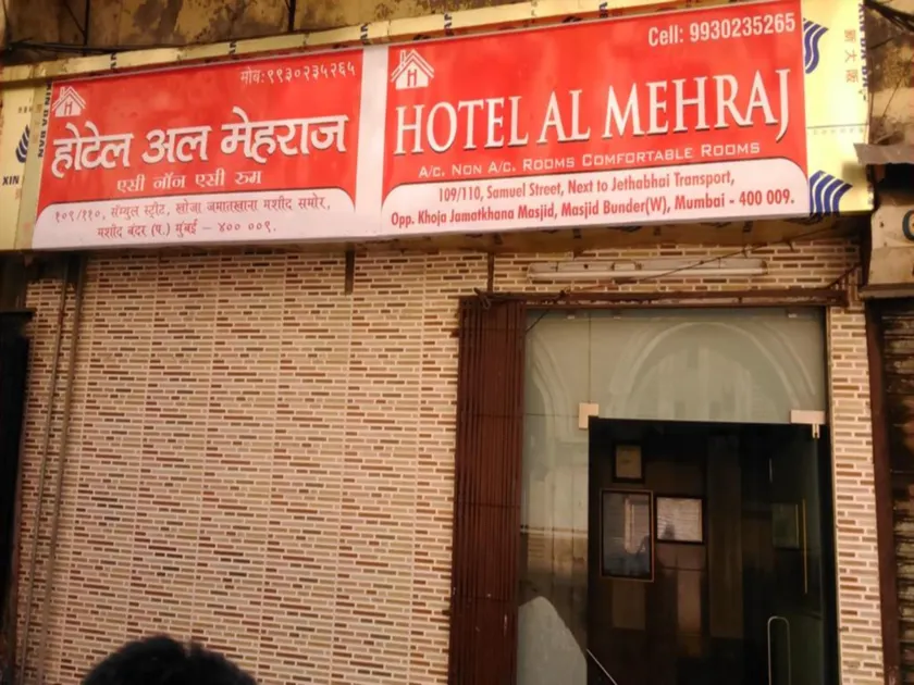 Hotel Al Mehraj - Image 1