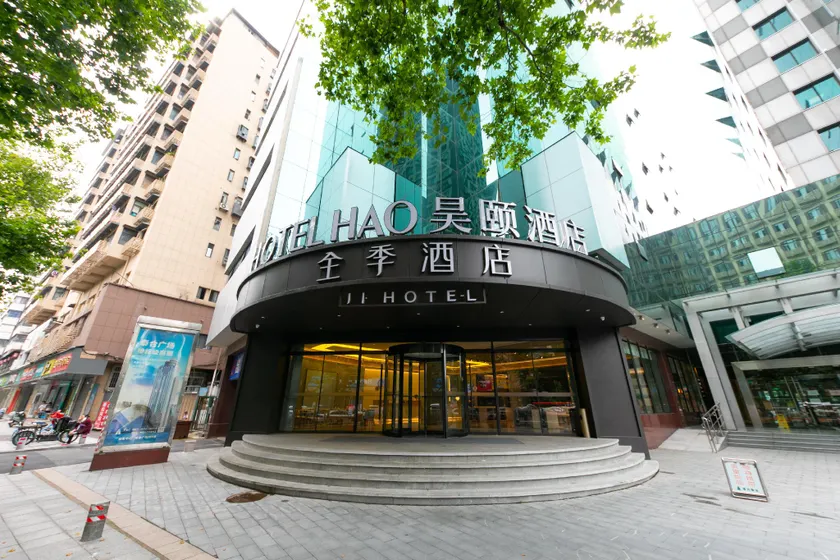 Ji Hotel Wuhan International Plaza - Image 1