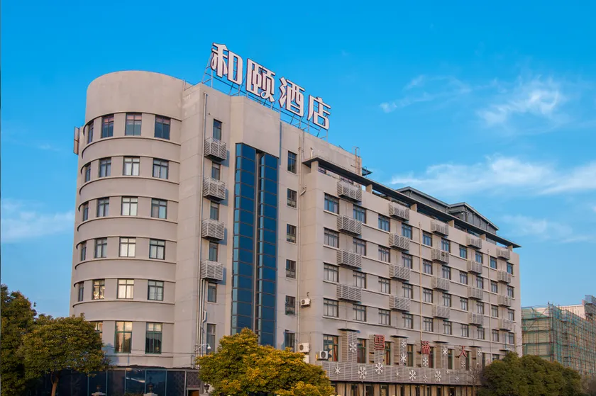 Yitel Hotel Shanghai Pudong Airport Chuansha Branch - Image 1