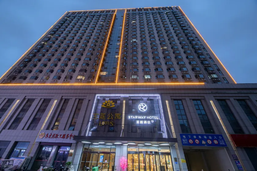 Starway Hotel Weifang Taihuacheng Railway Station - Image 1