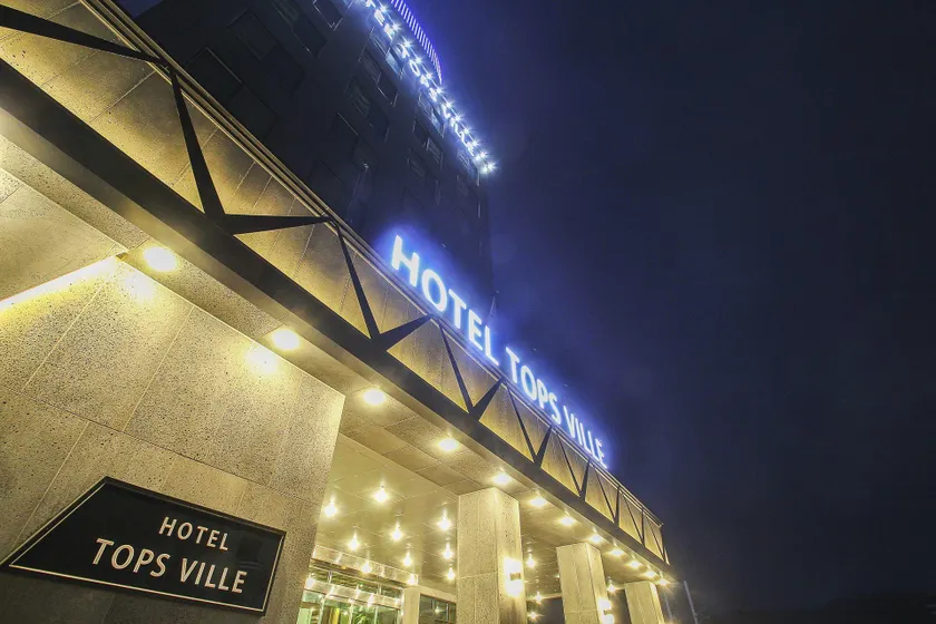 Hotel TopsVille - Image 1