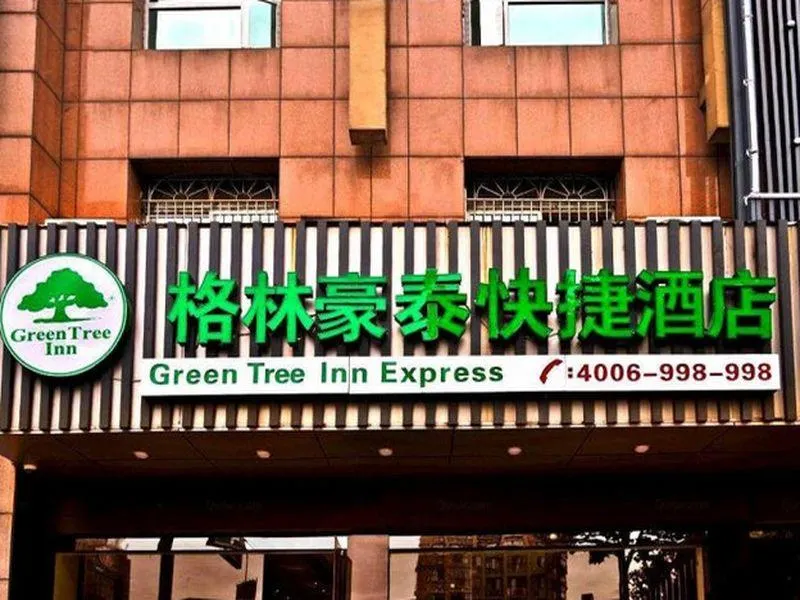 GreenTree Inn Hangzhou East Train Station - Image 1
