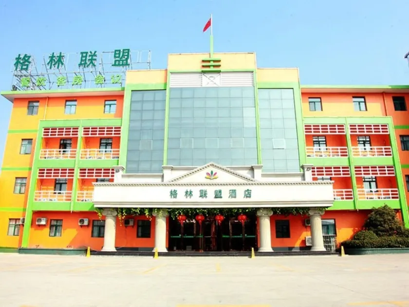 GreenTree Alliance Hotel Huaian Development Area Bus South Station - Image 1