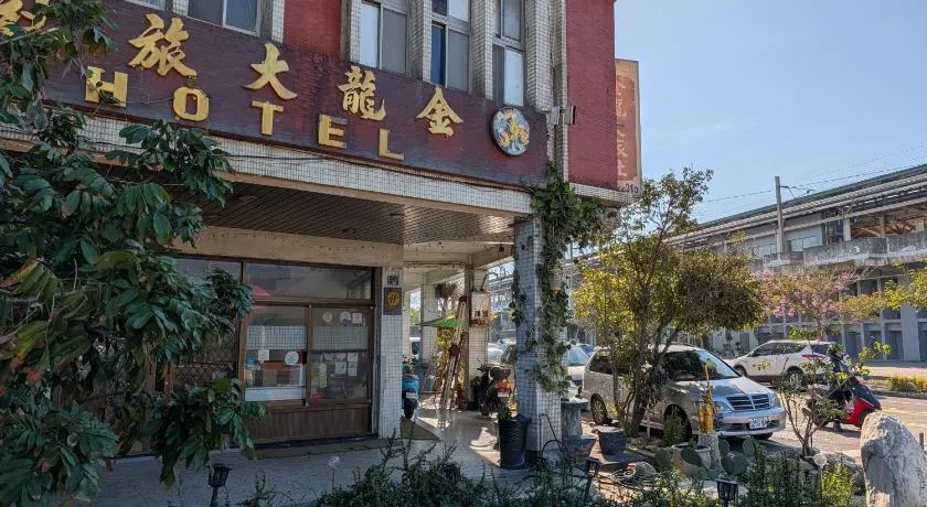 Golden Dragon Hotel - Image 1