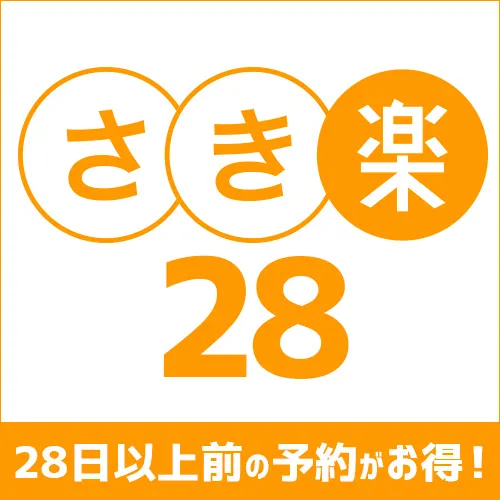 Shimokamo Onsen Onsen Minshuku Minami Izu - Image 1