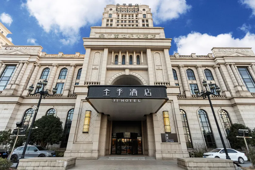 JI Hotel Changshu Shimao Century Center - Image 1