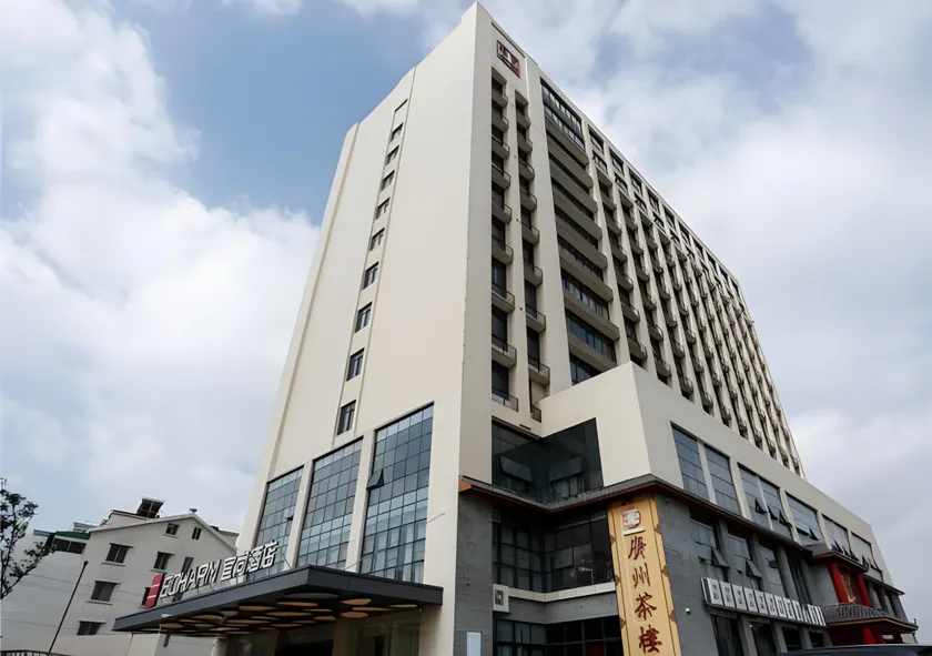 Echarm Hotel Liuzhou Liunan Wanda Plaza - Image 1