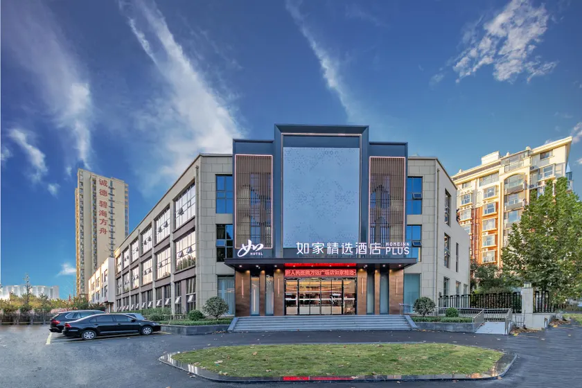 Home Inn Plus Linyi People's Hospital Wuhan Road - Image 1