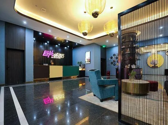 Jupian Movie Hotel (Pingyang Aojiang Xinhenan Road) - Image 1