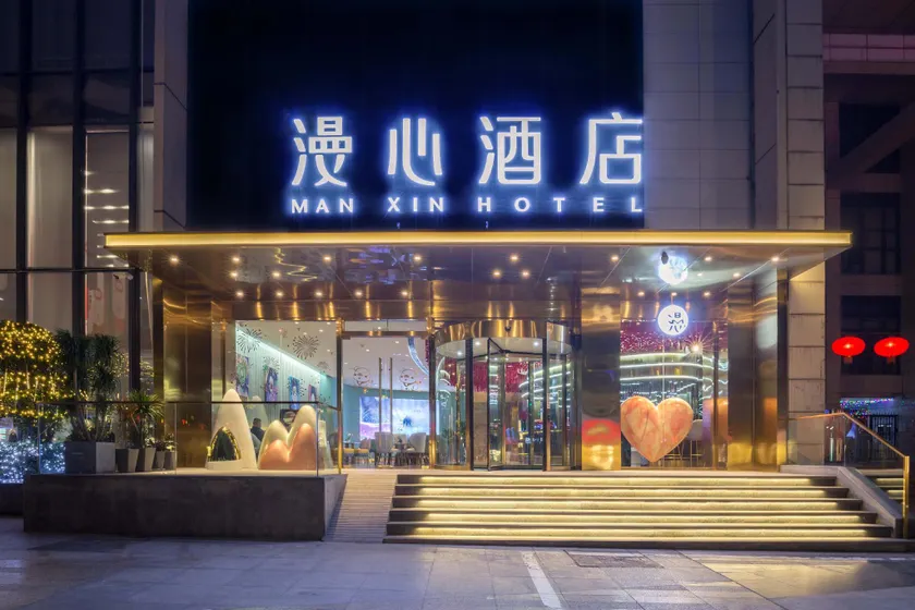 Manxin Hotel Chongqing Guanyinqiao - Image 1