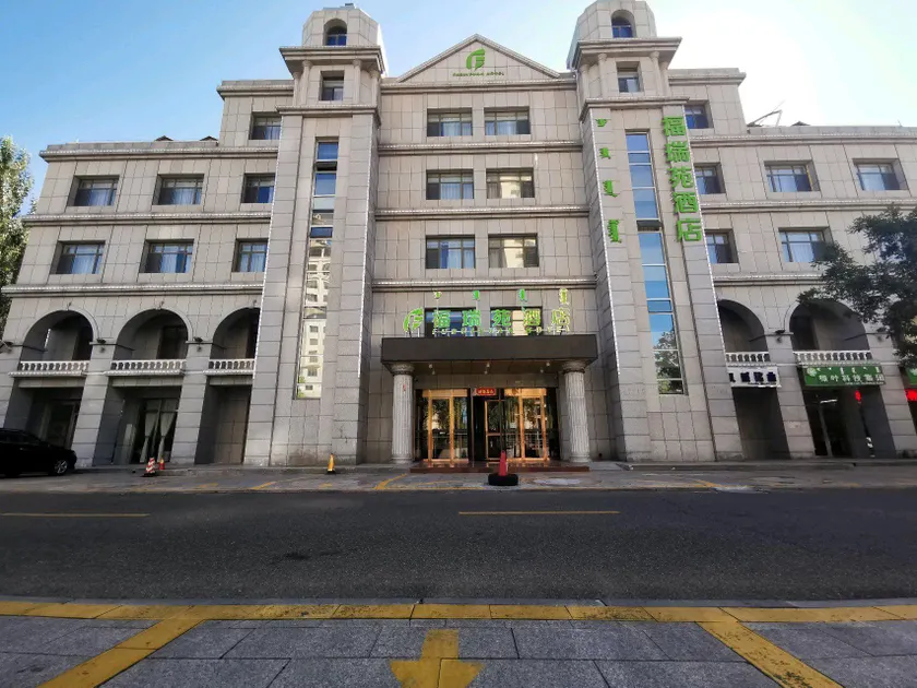 Furuiyuan Hotel (Ejin Horo Banner Sun City Commercial Center Branch) - Image 1