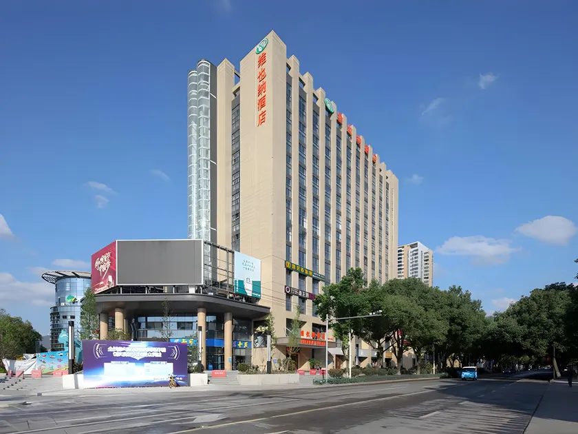 Vienna Hotel Zhejiang Wenzhou Yongjia Wanchao Square - Image 1