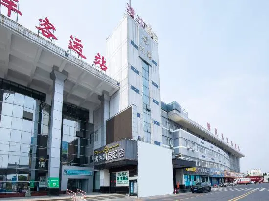 Qingmu Hotel (Jiangyan Renmin Middle Road Branch) - Image 1
