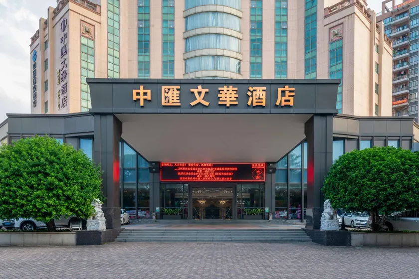 Chinflux Mandarin Hotel - Image 1