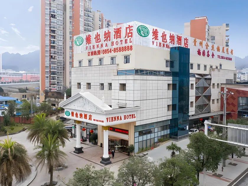 Vienna Hotel Guizhou Duyun Wanda Plaza - Image 1