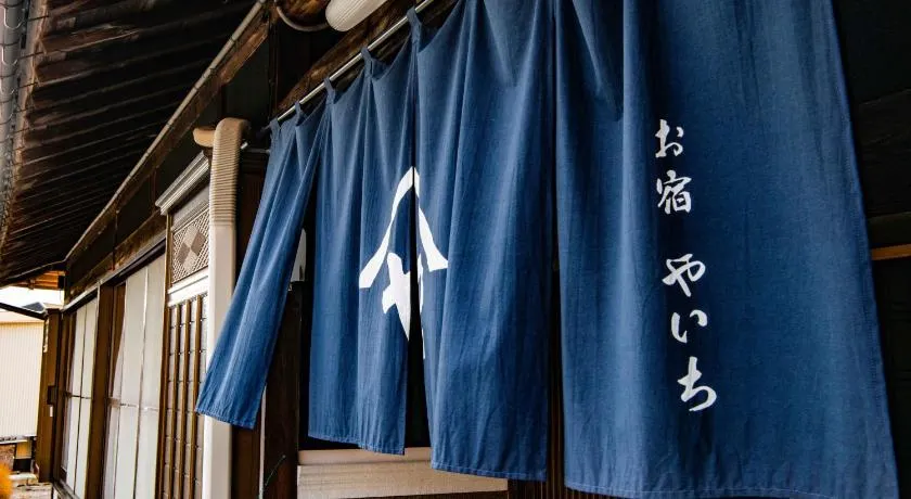 民宿やいち - Image 1