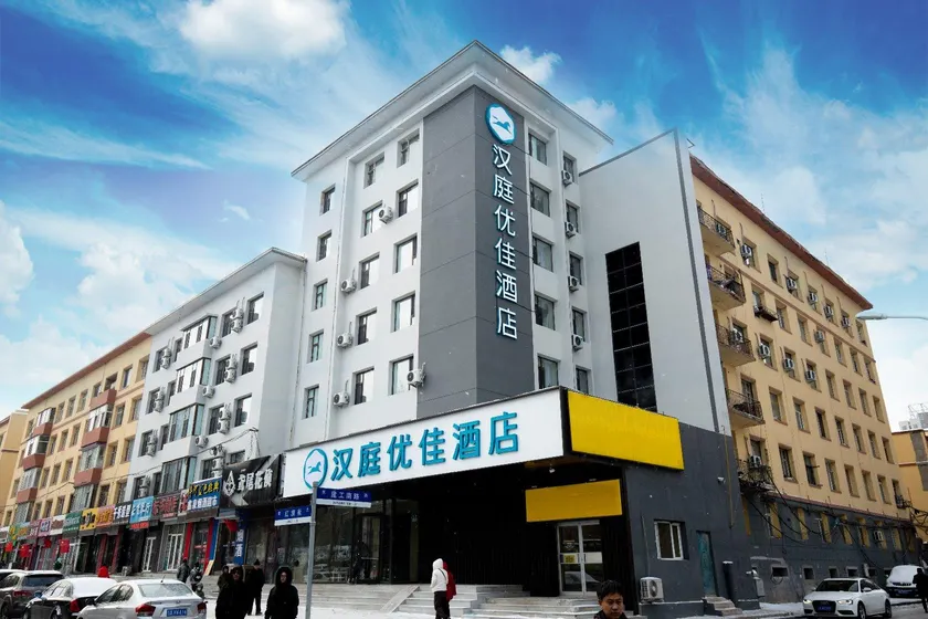Hanting Premium Hotel Changchun Hongqi Street Wanda - Image 1