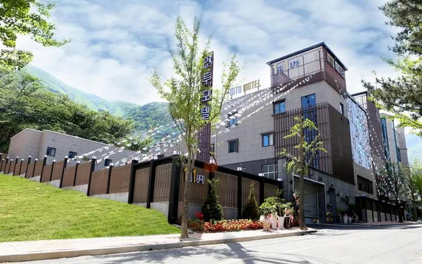 Ulsan Yeongnam Alps Hotel INTO - Image 1