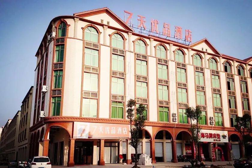 7Days Premium Meizhou Fengshun - Image 1