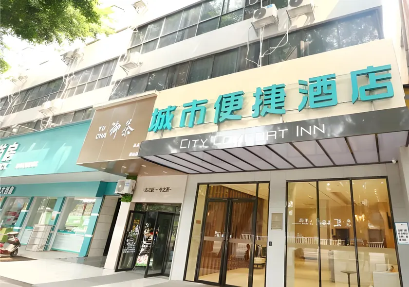 City Comfort Inn Liuzhou Gubu Street Ma'anshan Park - Image 1