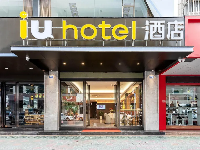 IU Hotel Shangwei City Government - Image 1
