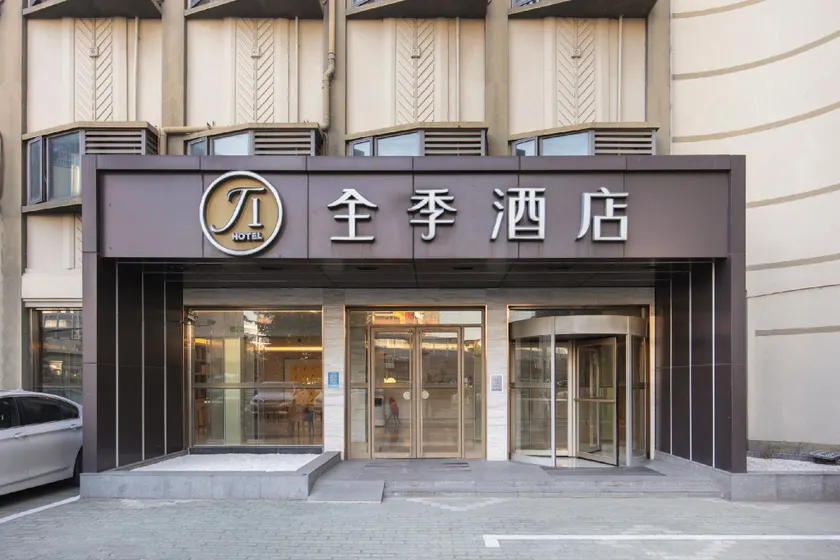 Ji Hotel Shanghai Kangqiao Hu'nan Road - Image 1