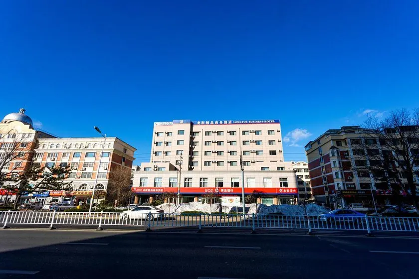 Longyue Boutique Business Hotel (Weihai Railway station Hanlefang Branch) - Image 1