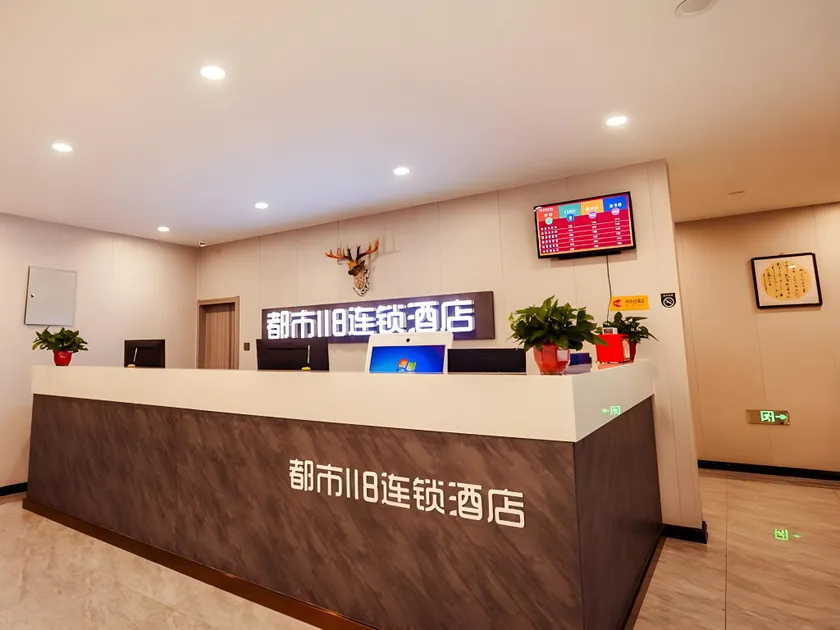 City 118 Hotel Tangshan Tianming Logistics Park - Image 1
