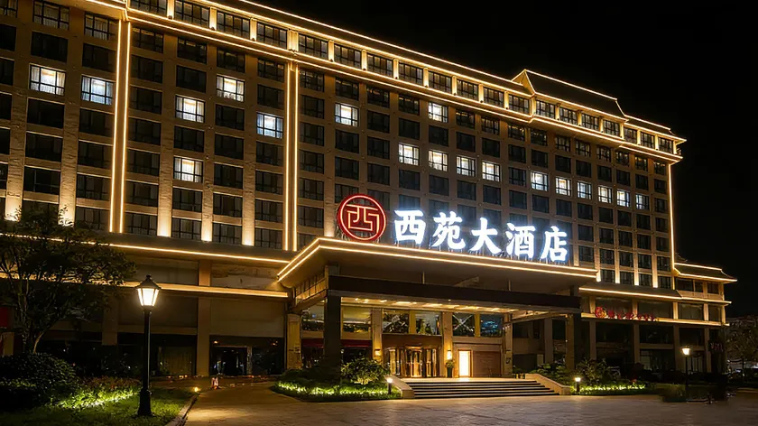 Xiyuan Hotel - Image 1