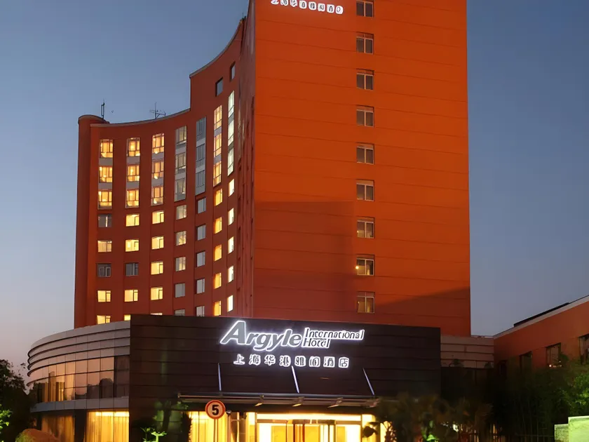 Argyle International Airport Hotel Shanghai - Image 1