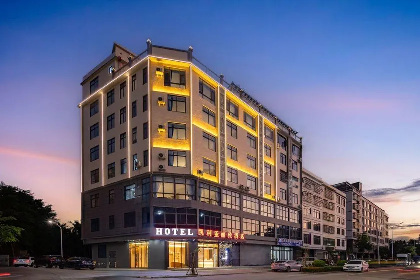Qionghai Kailia Lizhi Hotel (Wanquanhe Branch) - Image 1