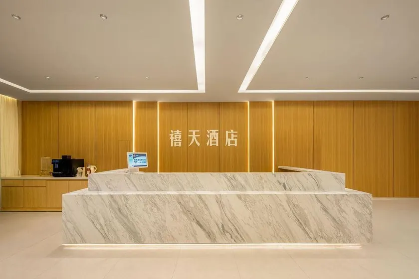 Xitian Hotel (Haikou Xiuying Port West Bus Station) - Image 1